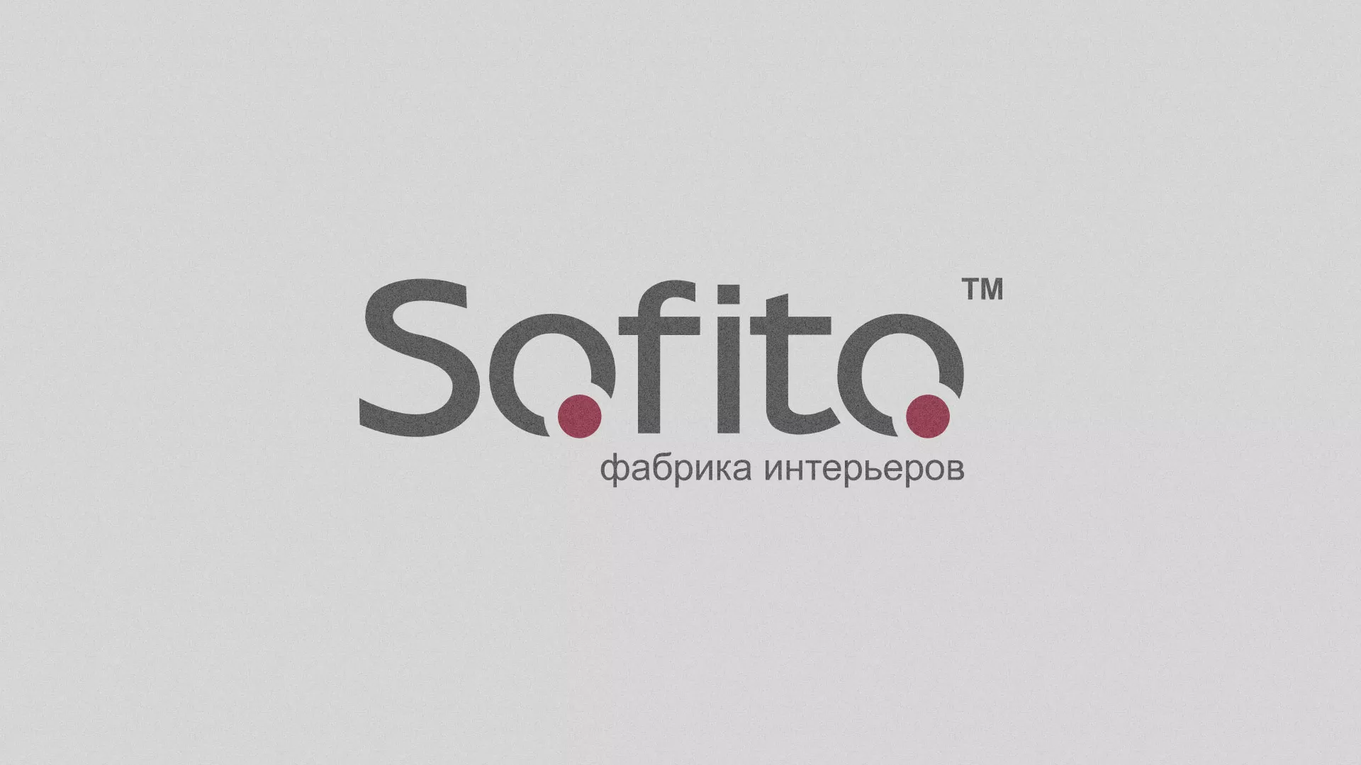 Создание сайта по натяжным потолкам для компании «Софито» в Нижнекамске